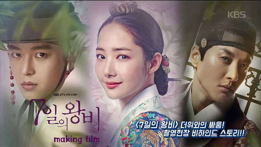 سریال کره ای تاریخی رزمی عاشقانه/بهترین سریال های کره ای تاریخی ۲۰۲۱