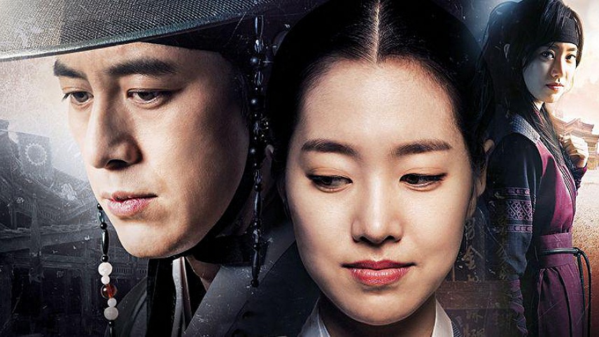 سریال های کره ای تاریخی رزمی