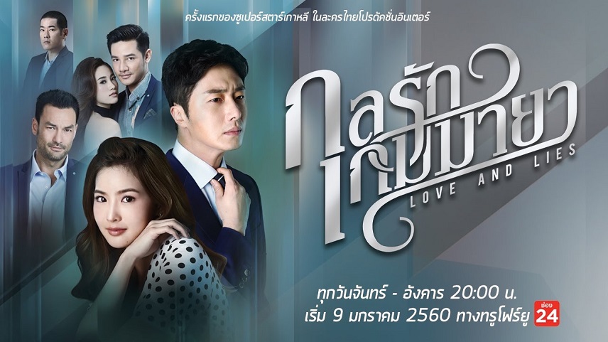 سریال های تایلندی جدید / سریال تایلندی