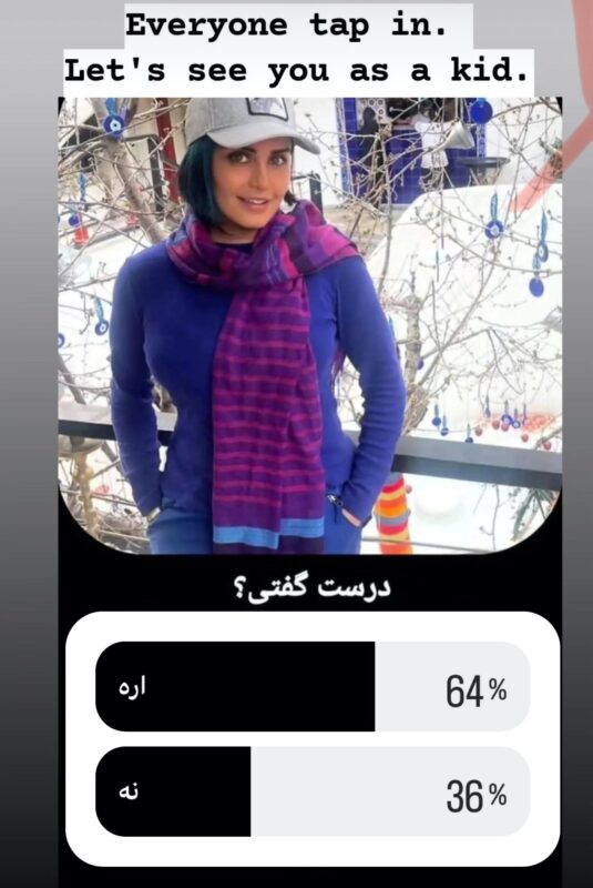 حدس بزنید این عکس کدام بازیگر زن جذاب ایرانی است؟ الناز شاکردوست یا لیندا کیانی ؟