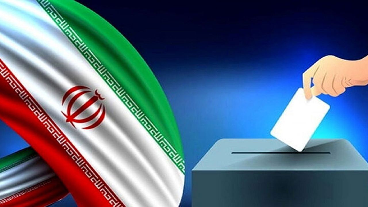 مشارکت در انتخابات ایران را قوی تر می کند