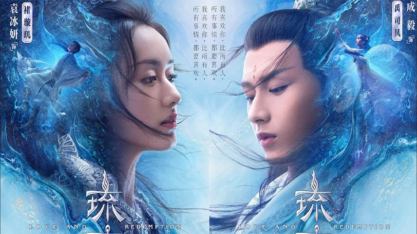سریال چینی اکشن جدید / بهترین سریال های چینی رزمی