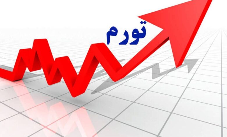 نرخ تورم خرداد ماه ۳۶.۱ درصد اعلام شد
