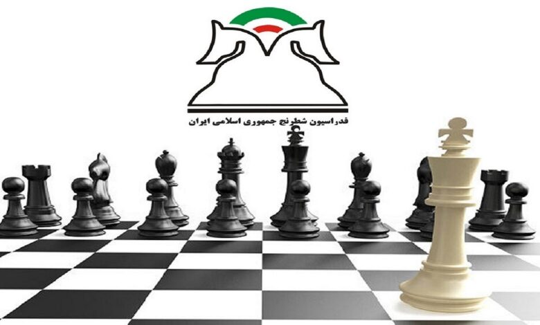 اعلام اسامی نامزد‌ها و زمان برگزاری مجمع انتخاباتی فدراسیون شطرنج