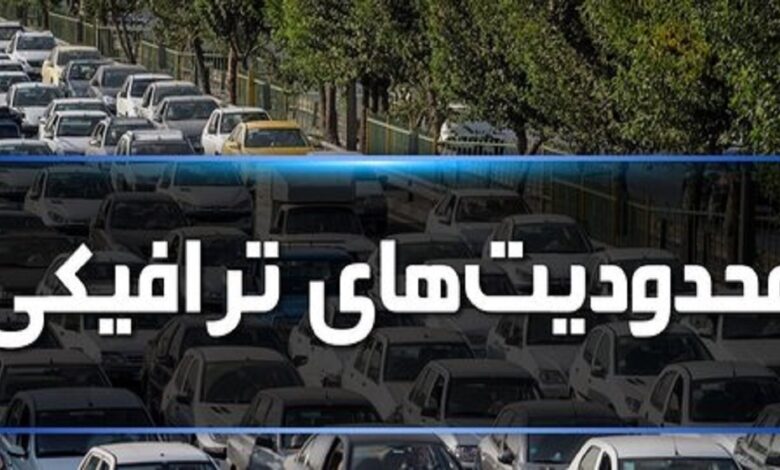 اعلام محدودیت‌های ترافیکی تاسوعا و عاشورا در بیرجند
