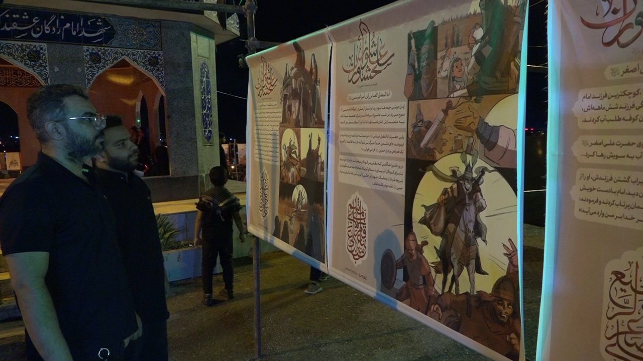 برپایی نمایشگاه مصور ستیز عاشورایی در حاجی آباد