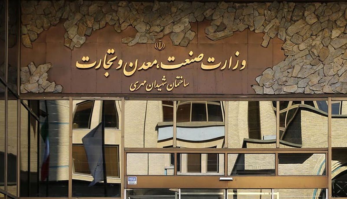 بسته حمایتی جهش فناورانه و دانش بنیان وزارت صمت ابلاغ شد