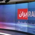 شبکه تلویزیونی ایران اینترنشنال به کمپین تبلیغاتی ترامپ پیوست