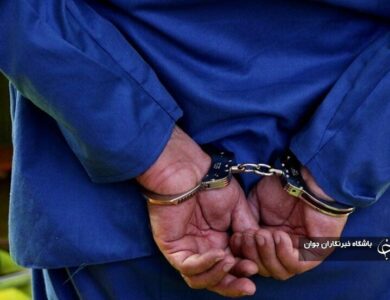 عامل مزاحمت و اخاذی در بوکان روانه زندان شد