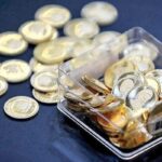 قیمت طلا و سکه امروز يکشنبه ۳۱ تير ماه