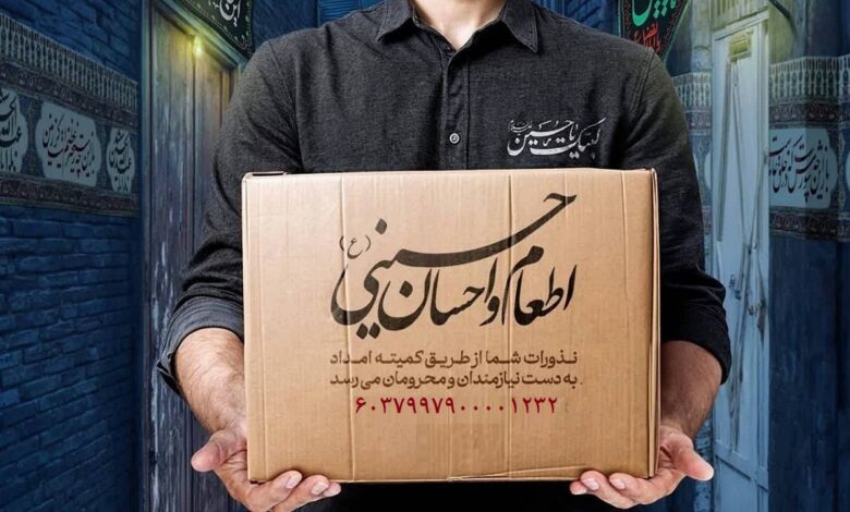 مشارکت ۱۳٠ آشپزخانه در پویش اطعام و احسان حسینی در آذربایجان غربی
