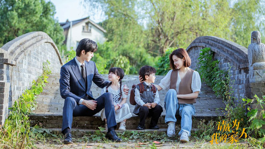 نمرات سریال چینی خواهش میکنم خانواده ام شو 