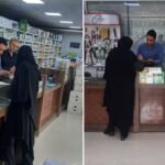 معرفی ۴ واحد صنفی متخلف به تعزیرات حکومتی در جیرفت