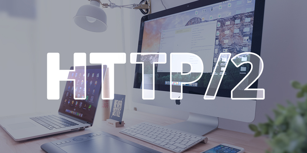 مقدمه ای بر HTTP/2 برای وردپرس