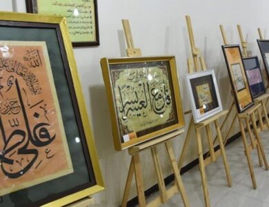 نمایشگاه خوشنویسی با مستان در خرم‌آباد افتتاح می‌شود