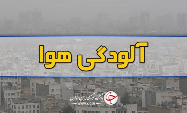 هوای کلانشهر مشهد «سالم» است