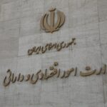 وزارت اقتصاد: موجودی خزانه پس از کسر حقوق تیرماه اعلام شده است