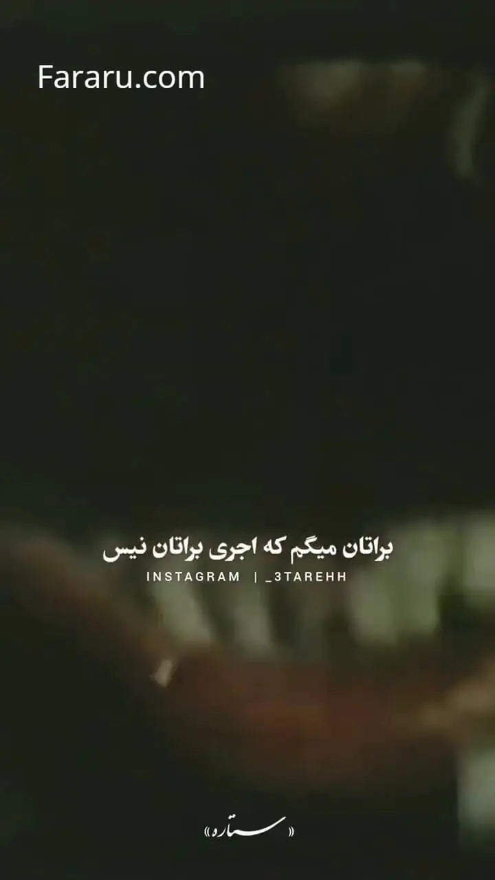 (ویدئو) سکانسی ماندگار با بازی زنده‌یاد ایرج قادری در فیلم دادا