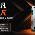 پردازنده‌های AMD Ryzen 9000 استقبال خوبی از پیش‌فروش در چین نشان می‌دهند، اولین نسخه‌های پیش‌فروش فهرست‌شده و قیمت‌گذاری شده در حالی که هزاران نفر منتظر عرضه Zen 5 هستند.