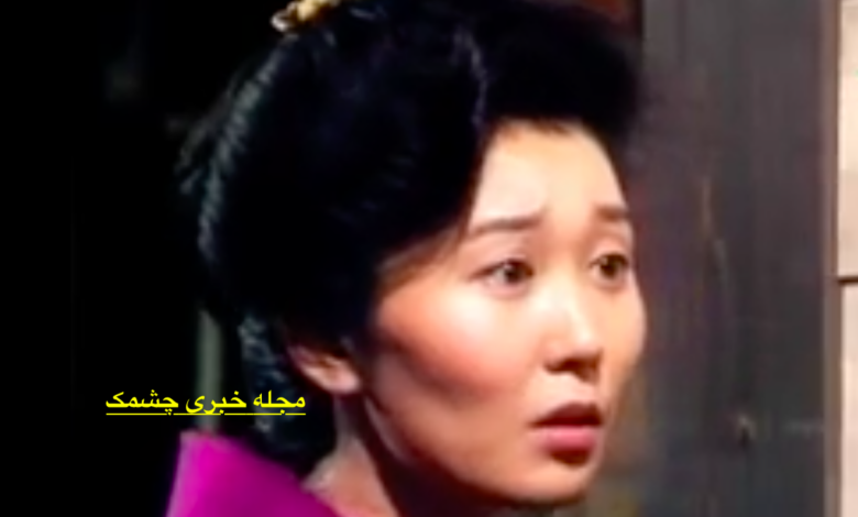 چهره خانم کایو در سریال اوشین بعد 40 سال + عکس