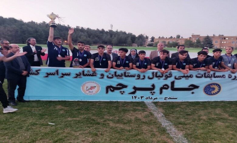 کرمانشاه قهرمان رقابت‌های مینی فوتبال روستاییان کشور در سنندج